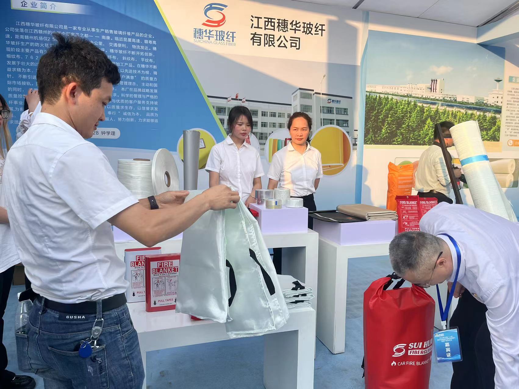 SUIHUA Participated in the fiberglass exhibition jointly organized by the government and the Fiberglass Association in Shangyou, Jiangxi.